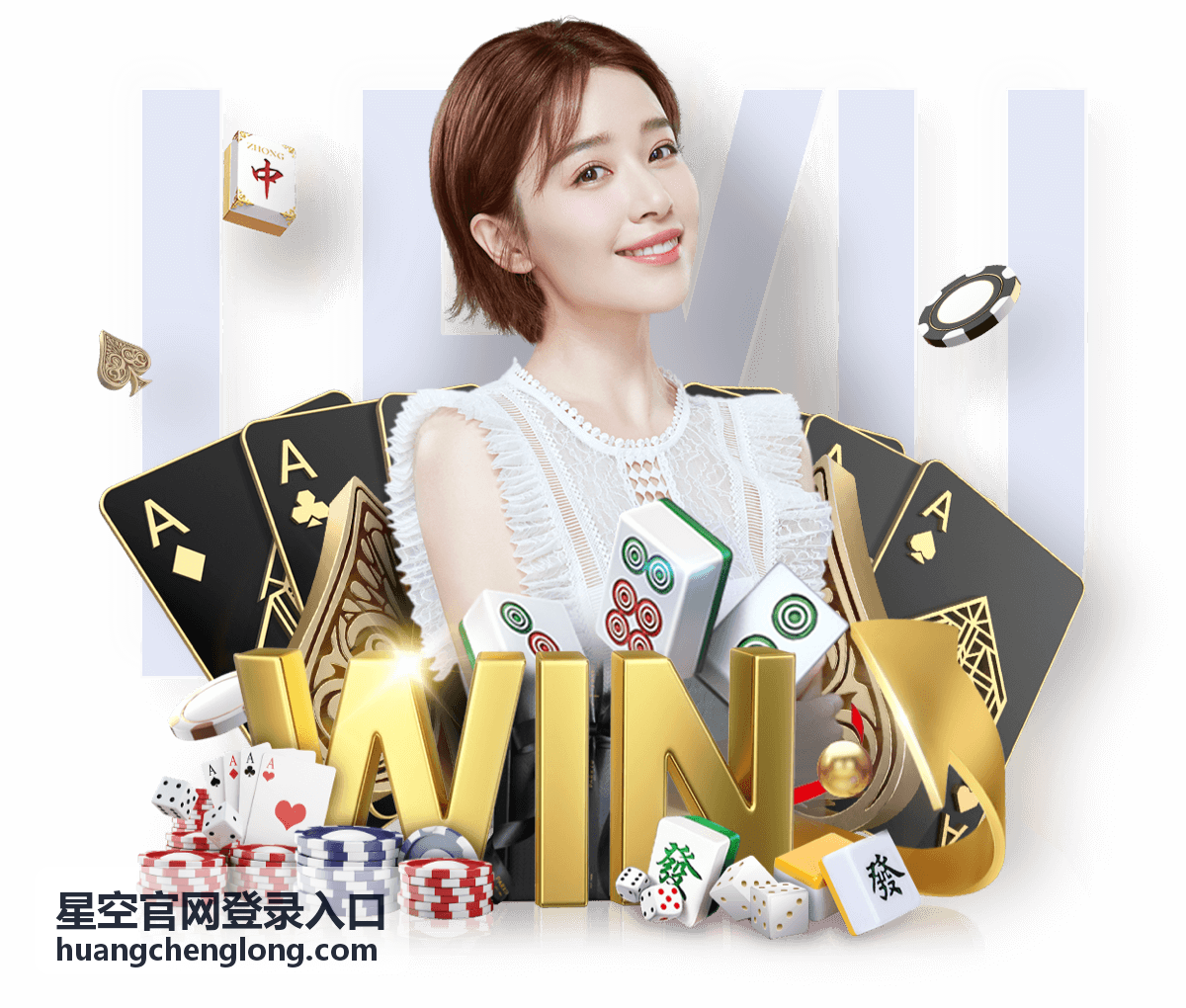 账号安全封面 - 星空官网登录入口